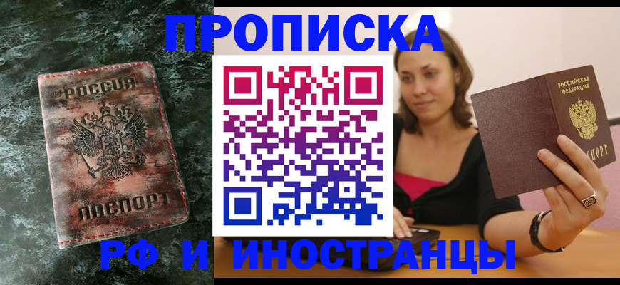 регистрация для дет. сада в Ярославле
