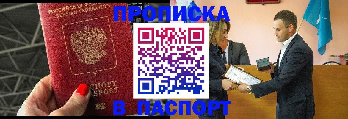 регистрация для дет. сада в Ярославле